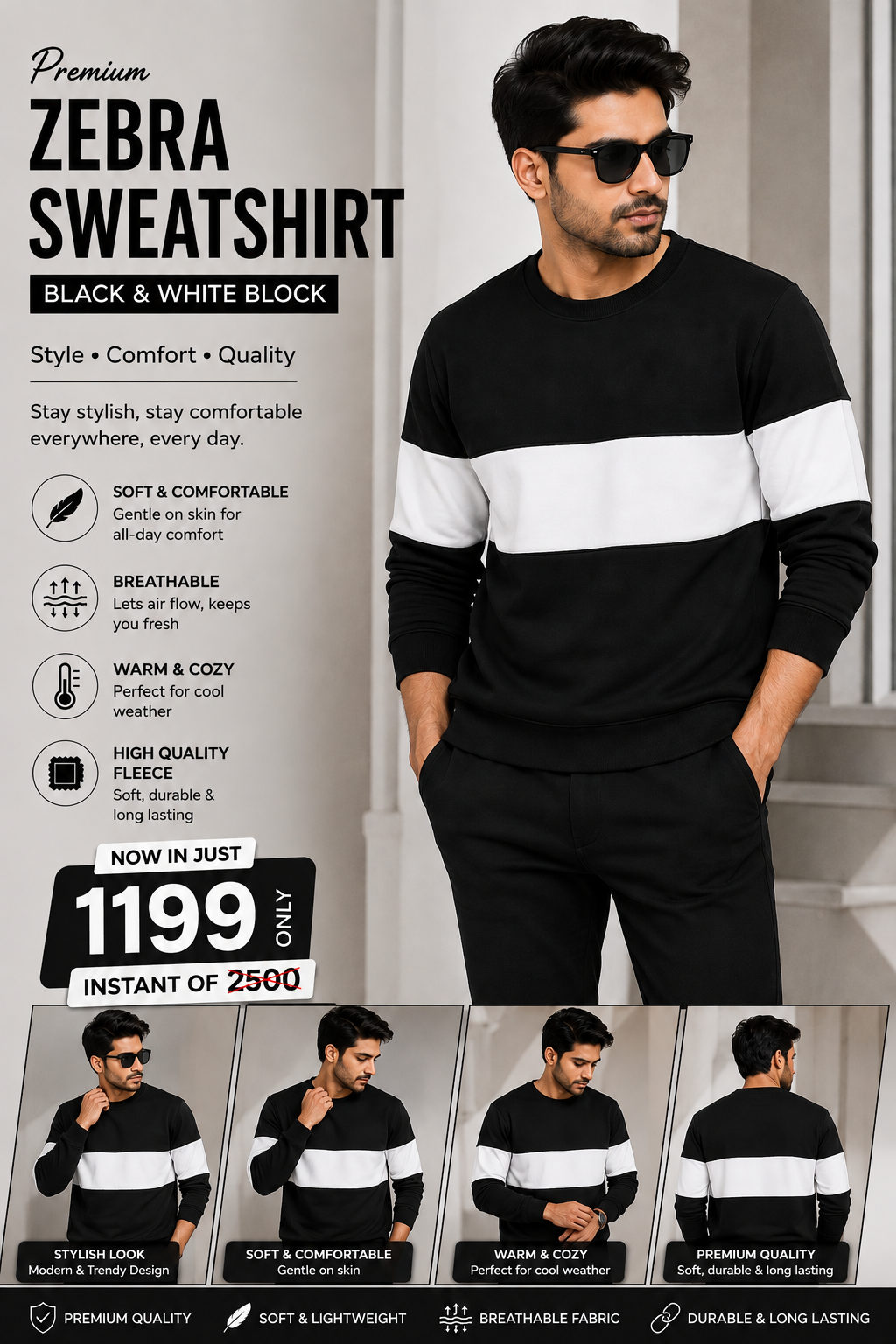 Zebra Black and White Block Sweatshirt